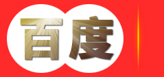 保定一毛网络有限公司-专业网络服务提供商