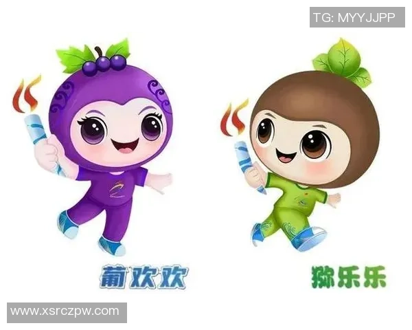 十五运吉祥物“长大了”?背面规划还有这些巧思 十五运吉祥物“长大了”?背面规划还有这些巧思