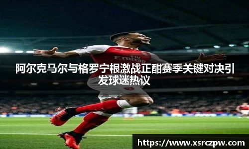 必一运动