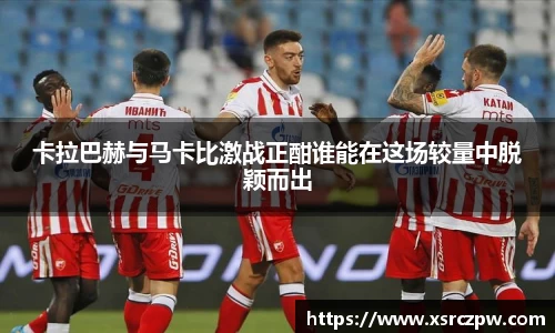必一运动