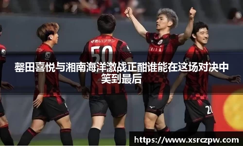 必一运动