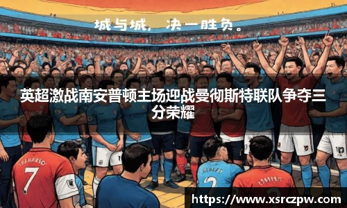 必一运动B-Sports