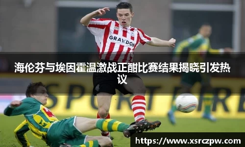 必一运动官方网站