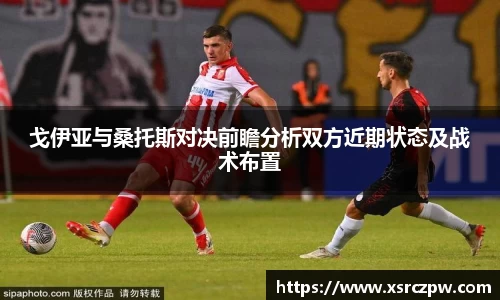 必一运动B-Sports