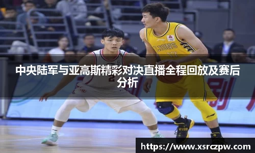 必一运动